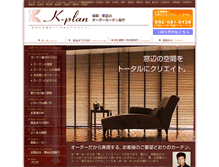 Tablet Screenshot of e-kplan.com
